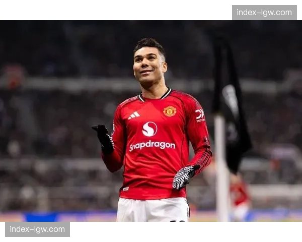 卡里克换人时机遭詹俊批评 卡塞米罗体能下滑未及时调整 卡里克换人时机遭詹俊批评 卡塞米罗体能下滑未及时调整